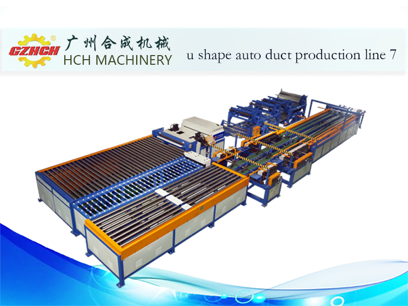 u shape auto duct production line 7